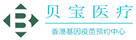 香格里拉验血查男女